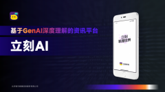 现诚邀全球持久投资者取合做伙伴联袂